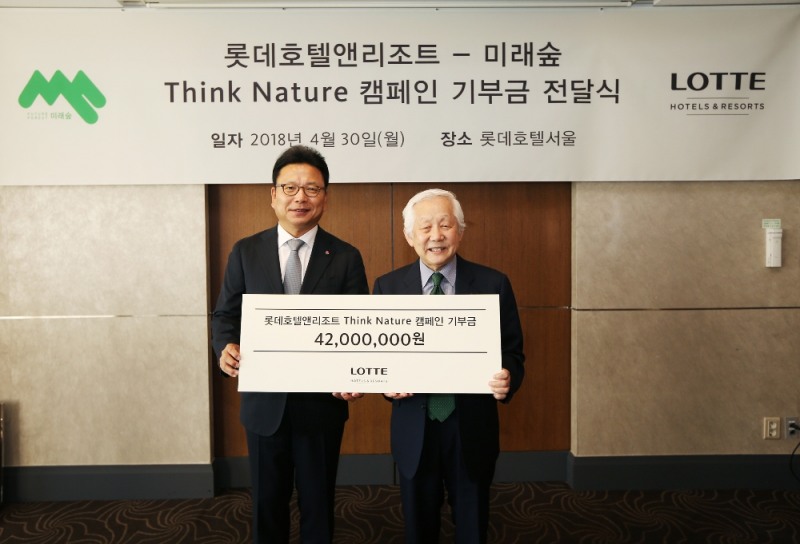 30일 롯데호텔에서 열린 ‘띵크 네이쳐 캠페인 기부금 전달식’에서 롯데호텔 김정환 대표이사(왼쪽)와 사단법인 미래숲 권병현 대표(오른쪽)가 기념 촬영을 하고 있다. (사진=호텔롯데)
