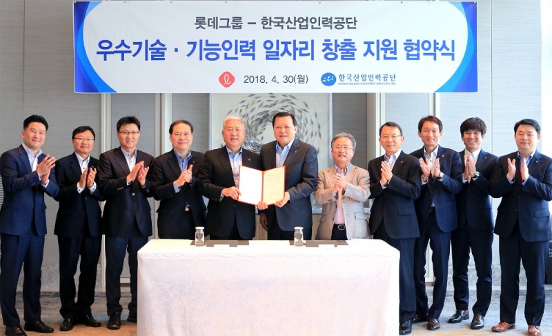 롯데지주 황각규 대표이사(왼쪽에서 여섯 번째)와 한국산업인력공단 김동만 이사장(왼쪽에서 다섯 번째) 및 관계자가 우수기술 • 기능인력 일자리 창출 지원 협약을 체결 후 기념촬영 을 하고 있다. (사진=롯데그룹)