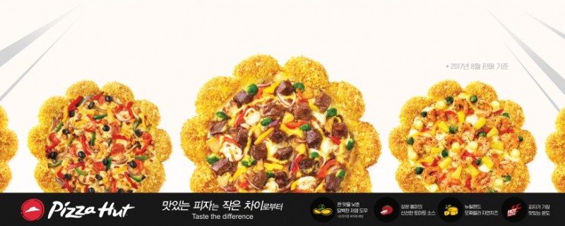 (사진=피자헛)