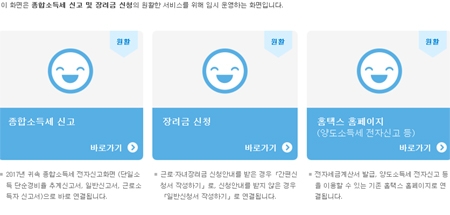 '앗 혹시 나도?'...근로장려금, 신청하려면...자격요건 따져보자