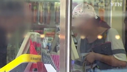 와이티엔 과거 보도 화면 캡쳐