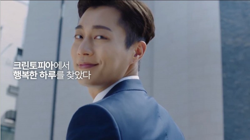 크린토피아 모델 윤두준, ‘기분 좋은 세탁생활’ TVCF 온에어