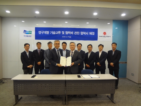 한국지역난방공사-두산중공업, R&D 기술협력 MOU 체결