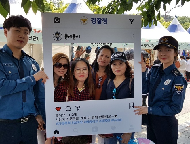 패널을 이용한 이색 사진찍기로 가정폭력 예방 홍보활동을 벌이고 있다.(사진제공=대구남부경찰서)