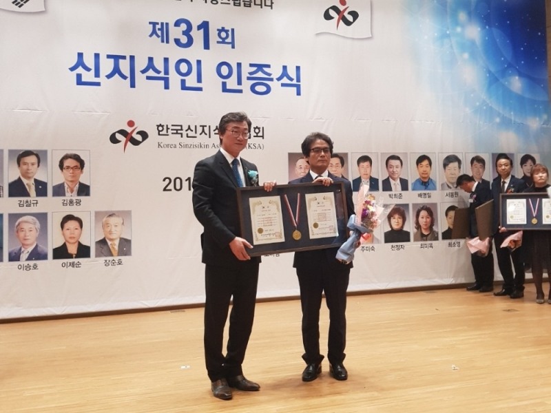 한샘 김홍광 이사(오른쪽)는 지난달 27일 국회의원회관에서 한국신지식인협회 김종백 회장(왼쪽)으로부터 2018 신지식인 인증을 수여받았다.(사진=한샘)