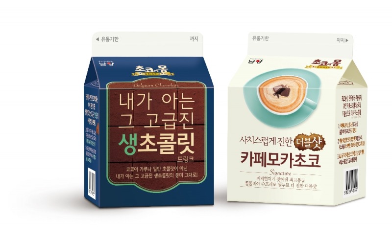 (사진=남양유업)