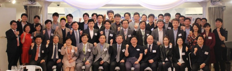 EIM 코리아 준비위원회 발족식 (사진=건국대병원)