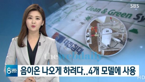 어쩌다가 이런 일이...대진침대, 라돈 검출 '갑작스레 알려져 당혹스런 상황'