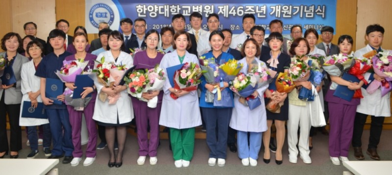 (사진=한양대학병원)