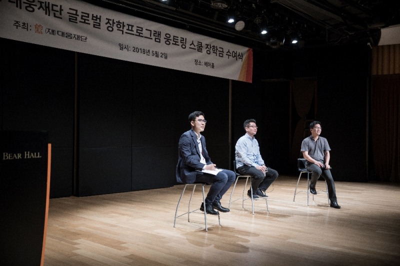 (사진=대웅제약)