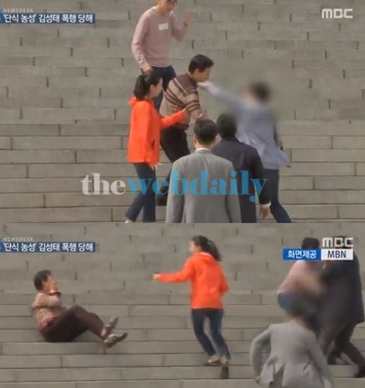 김성태 폭행범, 결국 구속영장...이틀이 지나도 뜨거운 감자