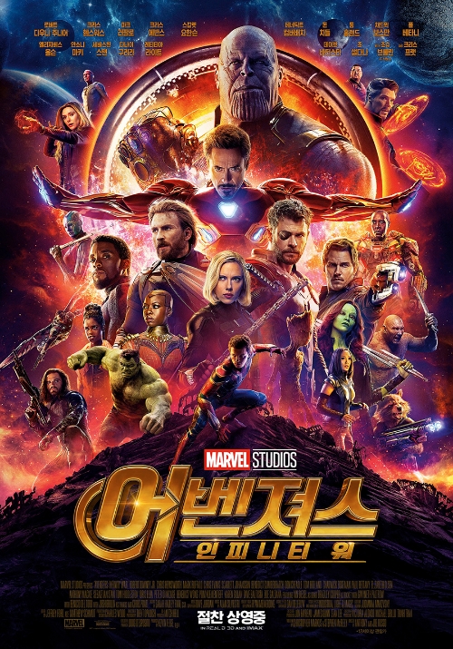 (사진=월트디즈니컴퍼니 코리아)