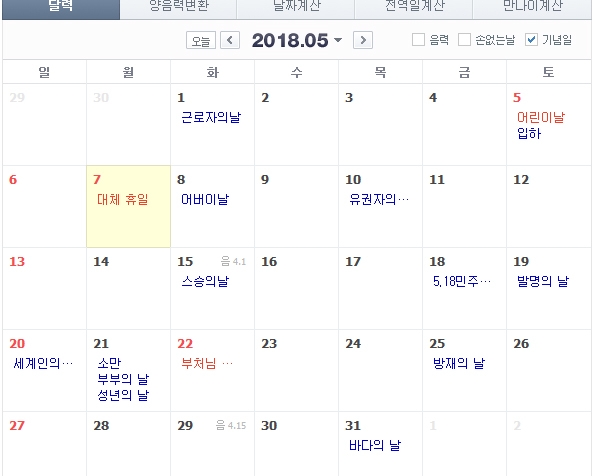 naver 화면캡쳐
