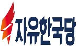 [소식] 자유한국당부산시당, 문화콘텐츠기획단 출범