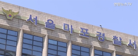 연합뉴스티브이 보도화면캡쳐