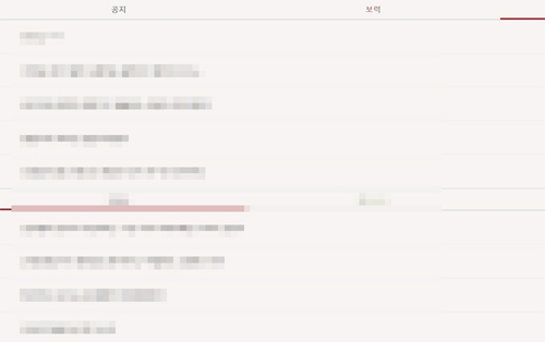 관련 화면캡쳐