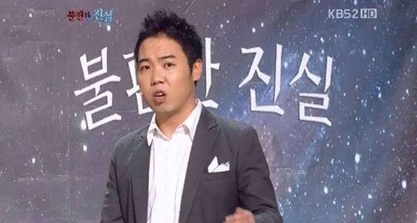 황현희, 띠동갑도 넘는 여자친구와....내달부터 부부 된다!