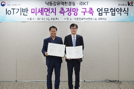 8일 오전 경상남도 창원시 낙동강유역환경청 건물에서 KT GiGA IoT 사업단 김준근 단장(오른쪽)과 낙동강유역환경청 신지수 청장(왼쪽)이 '미세먼지 측정망 구축 업무협약'을 맺고 기념사진을 촬영하고 있다. (사진=KT)