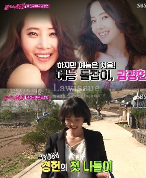 강경헌, 꾸밈없는 모습에 매료된 많은 이들...쏠리는 눈눈눈