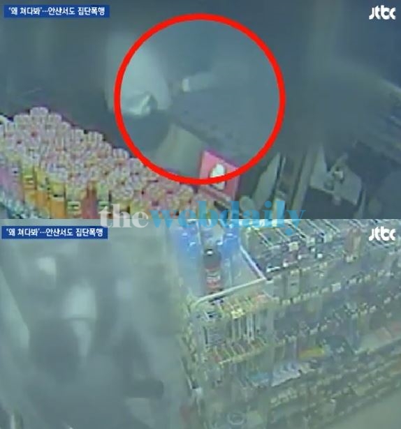 편의점 종업원, 급작스런 십대들의 몹쓸짓...어쩌다가 이런 일이