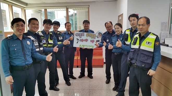 옥동지구대 동료경찰관들이 주인공으로 선정된 경찰관들을 축하하며 기념촬영을 하고 있다.(사진제공=울산남부경찰서)