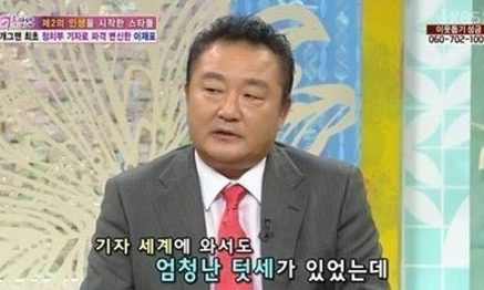 과거 케이비에스 방송 화면 캡쳐