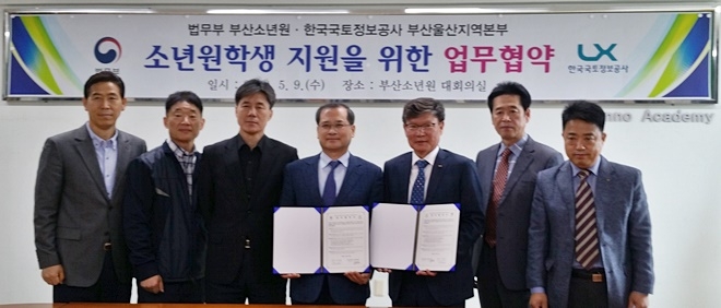 업무협약서를 내보이며 기념촬영을 하고 있다.(사진제공=부산소년원)