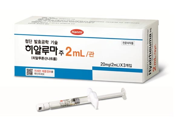 (사진=한미약품)