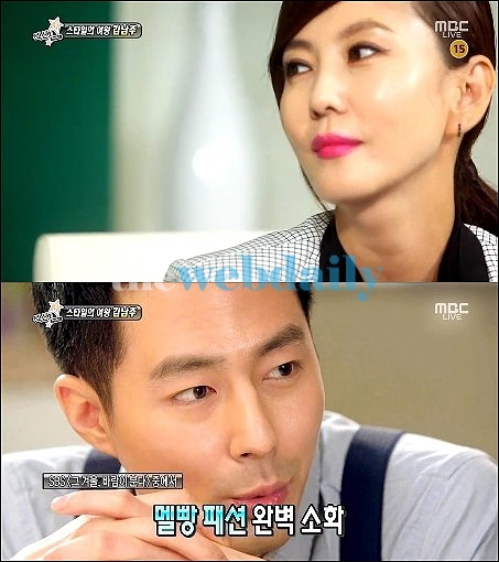 김남주, 조인성 눈에 띄는 패셔니스타로 꼽은 이유? "멜빵 패션 인상적"