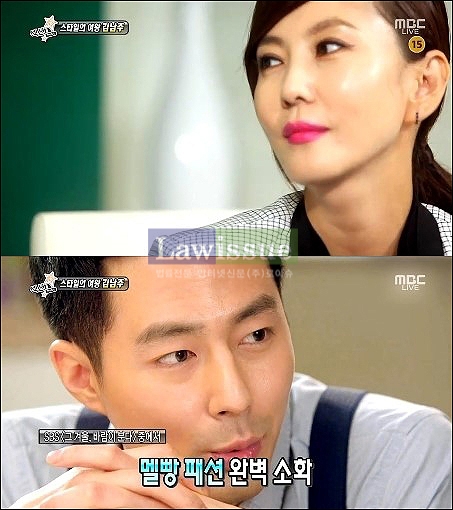 김남주, 조인성 눈에 띄는 패셔니스타로 꼽은 이유 보니..."멜빵 패션 인상적"