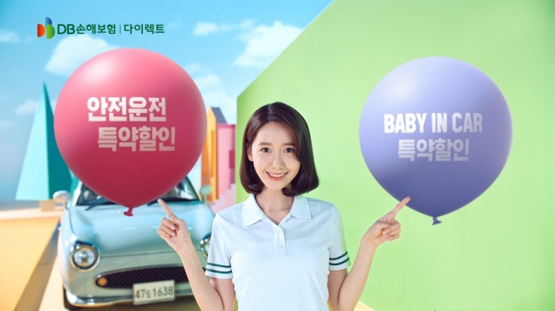 DB손해보험, 새 광고 캠페인 론칭