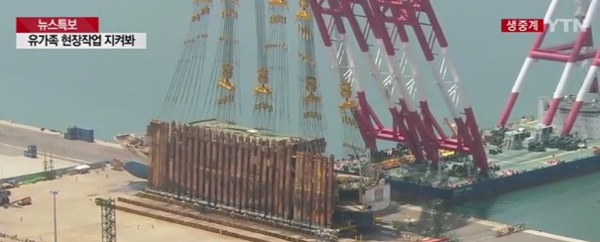 세월호 직립작업, 49개월만에 정자세 찾은....갖가지 잡음 해소될까