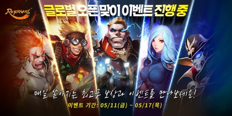 넥슨의 모바일 매니지먼트 RPG '리터너즈' 이미지. (사진=넥슨)