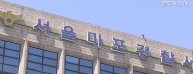 연합뉴스티브이 보도화면캡쳐