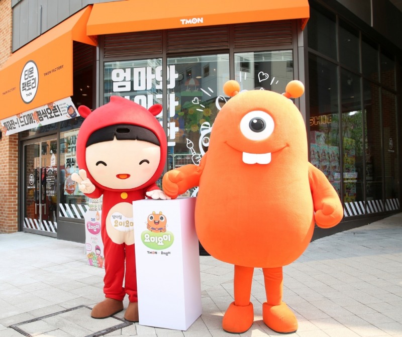 요미요미x티몬팩토리 프로모션 이미지. (사진= 매일유업)