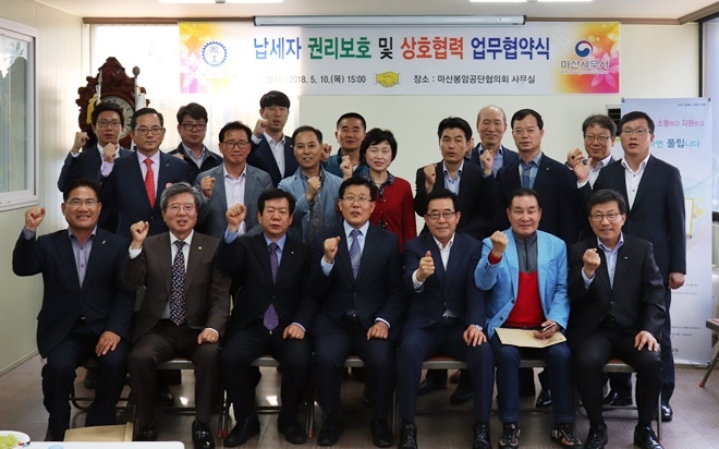 업무협약식을 갖고 기념촬영을 하고 있다.(사진제공=부산지방국세청)