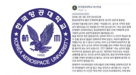 (관련 SNS 화면 캡쳐)
