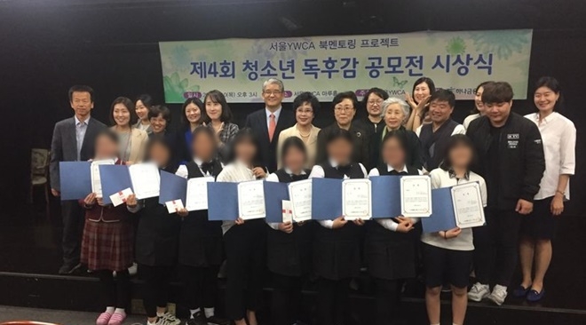 시상식을 갖고 기념촬영을 하고 있다.(사진제공=안양소년원)