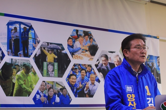 김일권 더불어민주당 양산시장 후보가 긴급 기자회견을 열어 박사모 경력 논란에 대해 입장을 밝히고 있다.(사진제공=김일권 캠프)