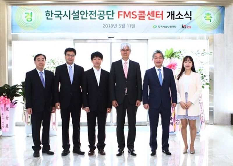 한국시설안전공단 강영종 이사장(왼쪽에서 네 번째)과 국토교통부 이장원 시설안전과장(왼쪽에서 세 번째) 등이 콜센터 개소식에서 기념촬영을 하고 있다. (사진=한국시설안전공단)