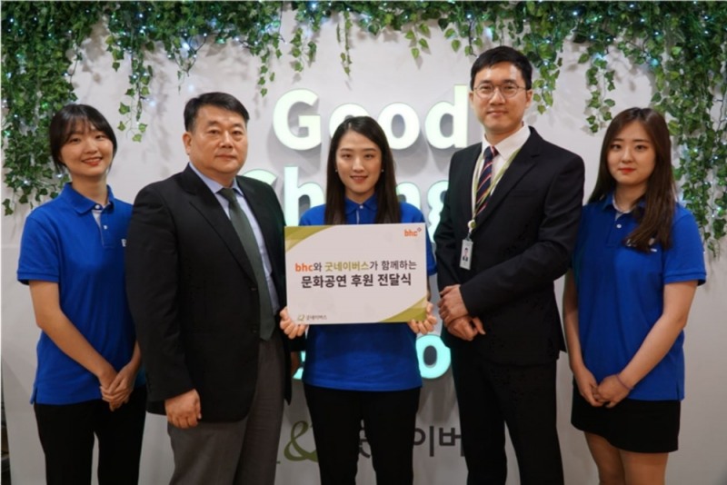 (사진=bhc 치킨)