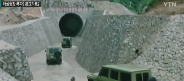 '핵실험장 폐기' 앞두고 쏠리는 세계의눈....속전속결 모양새