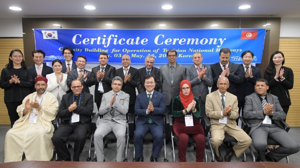 △ 코레일은 15일 오전 서울사옥 회의실에서 튀니지 철도운영 역량강화 과정’ 수료식을 가졌다(사진=코레일 제공)