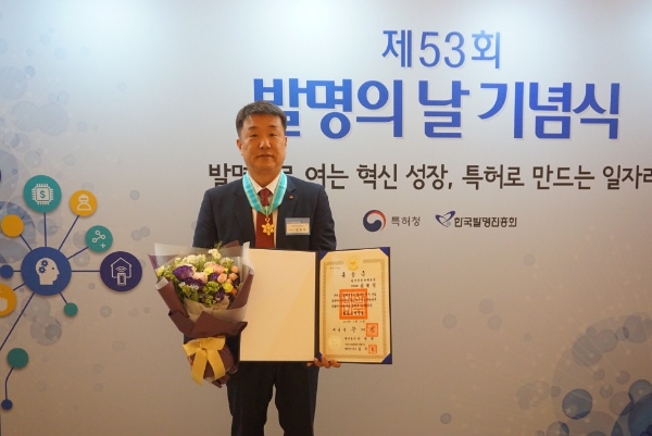 한국지역난방공사, 발명의날 동탑산업훈장 수상