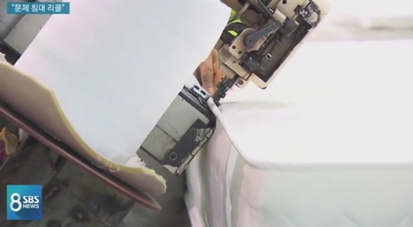 '라돈 침대', 끊이지않는 잡음....한바탕 소용돌이 여전히 진행형