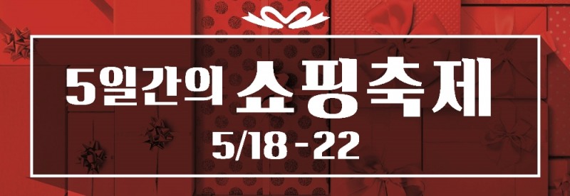 (사진=롯데백화점)