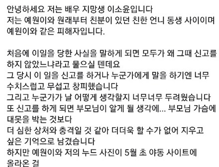 (관련 이미지 캡쳐)