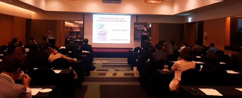 메디컬코리아 한중 협력세미나에서 줄기세포치료 임상결과를 발표중인 강남 연세사랑병원 김용상 부원장 (사진=강남 연세사랑병원)