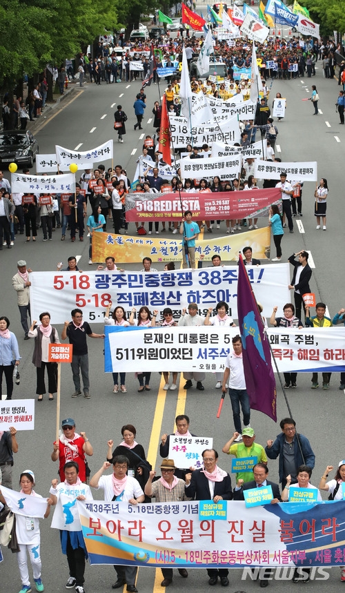 [역사 속 오늘] 5.18 광주 민주화 운동