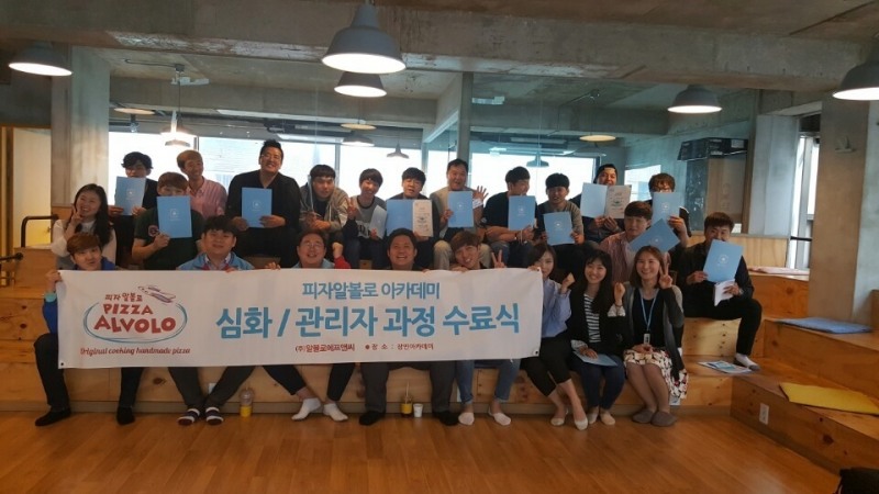 (사진=피자알볼로)